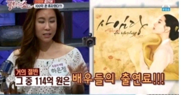 2017년 드라마 최고 출연료 받아간 배우들 | 인스티즈