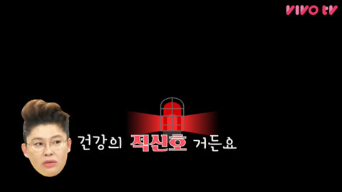 이영자의 한 줄 고민상담 | 인스티즈