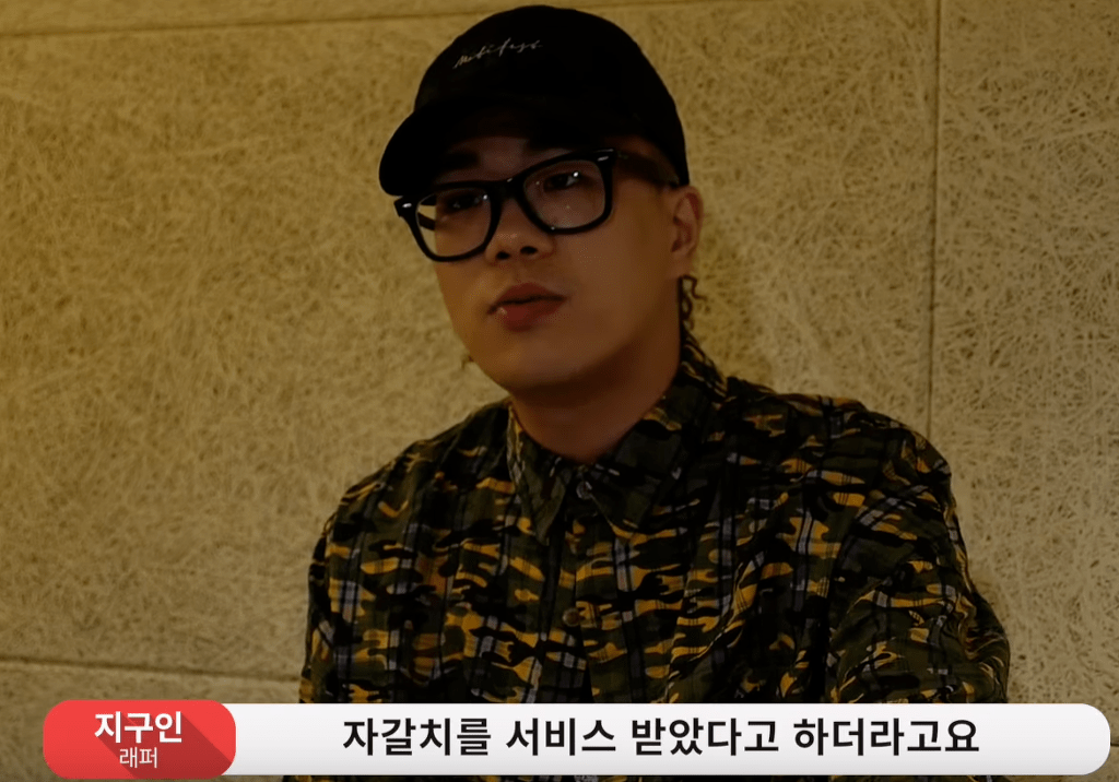자갈치 서비스 부심을 부리는 리듬파워 | 인스티즈