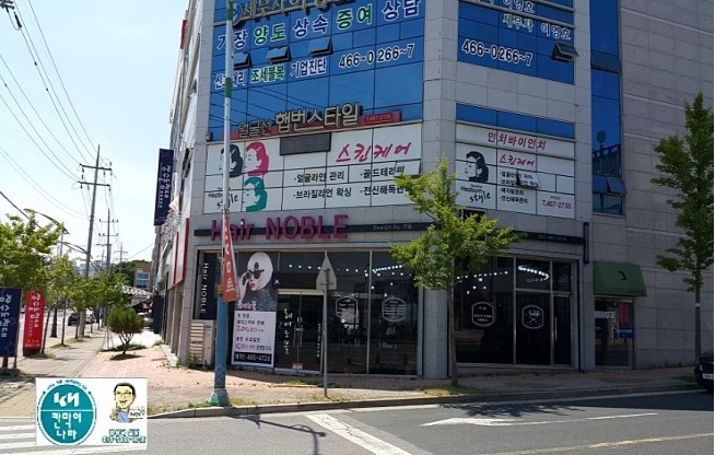 세무사이영호사무실 이미지