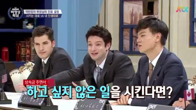 억만장자 부모님이 시키는대로 산다 vs 상속 못받아도 내 인생 산다 | 인스티즈