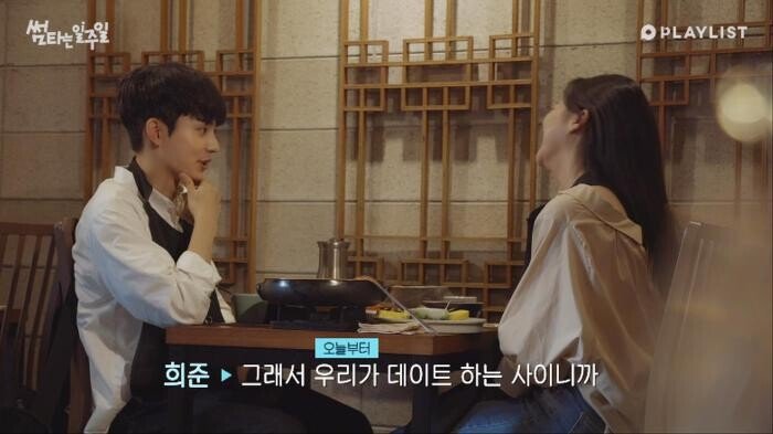 여자들이 빵터지는 인싸 개그 | 인스티즈