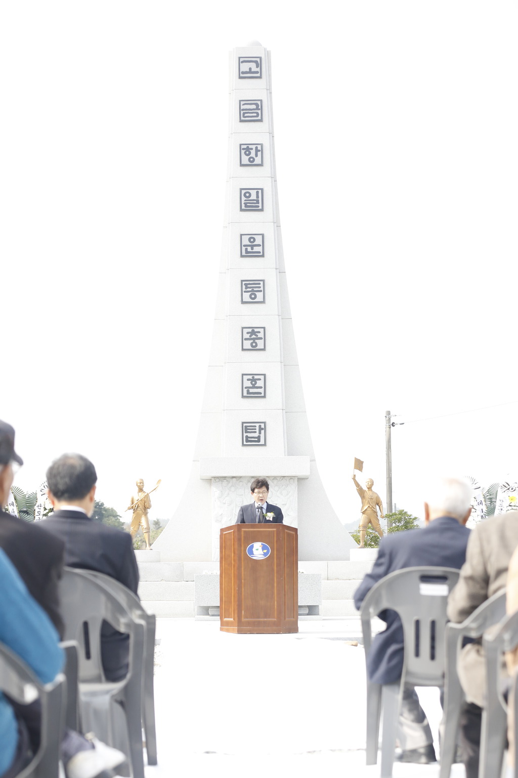 고금의원 이미지