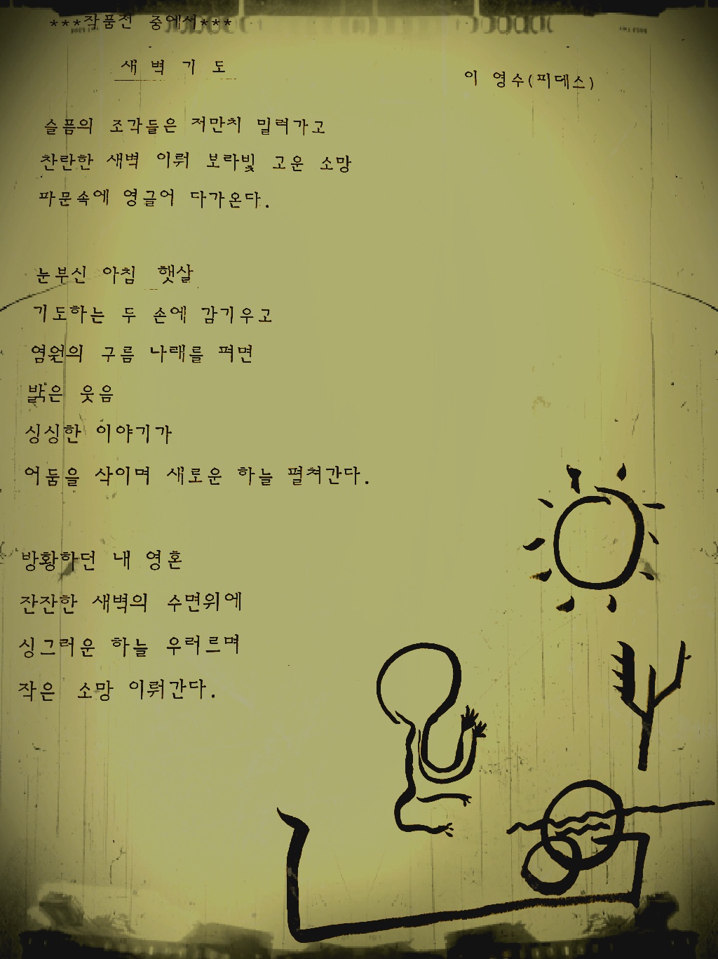 피데스 이미지