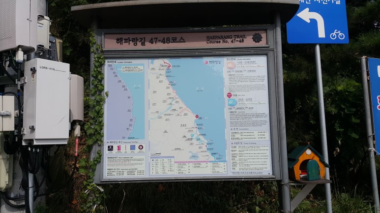 해파랑길 47코스 이미지