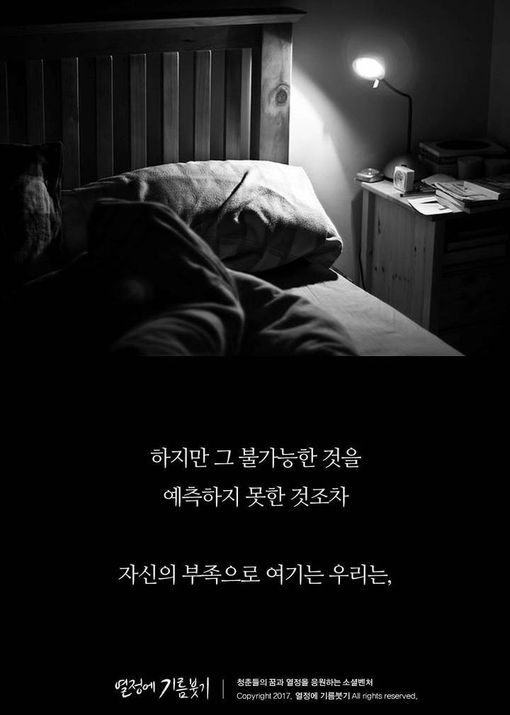 당신이 좋은 사람이라는 증거 | 인스티즈