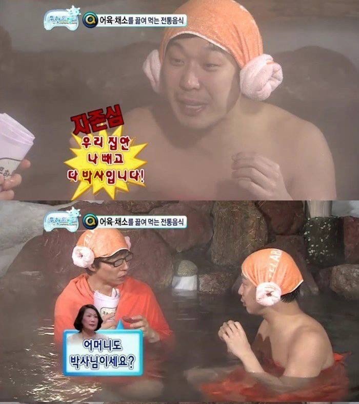 [무한도전] 레전드였던 하하 vs 길 지식배틀 ㅋㅋㅋㅋ.jpg | 인스티즈