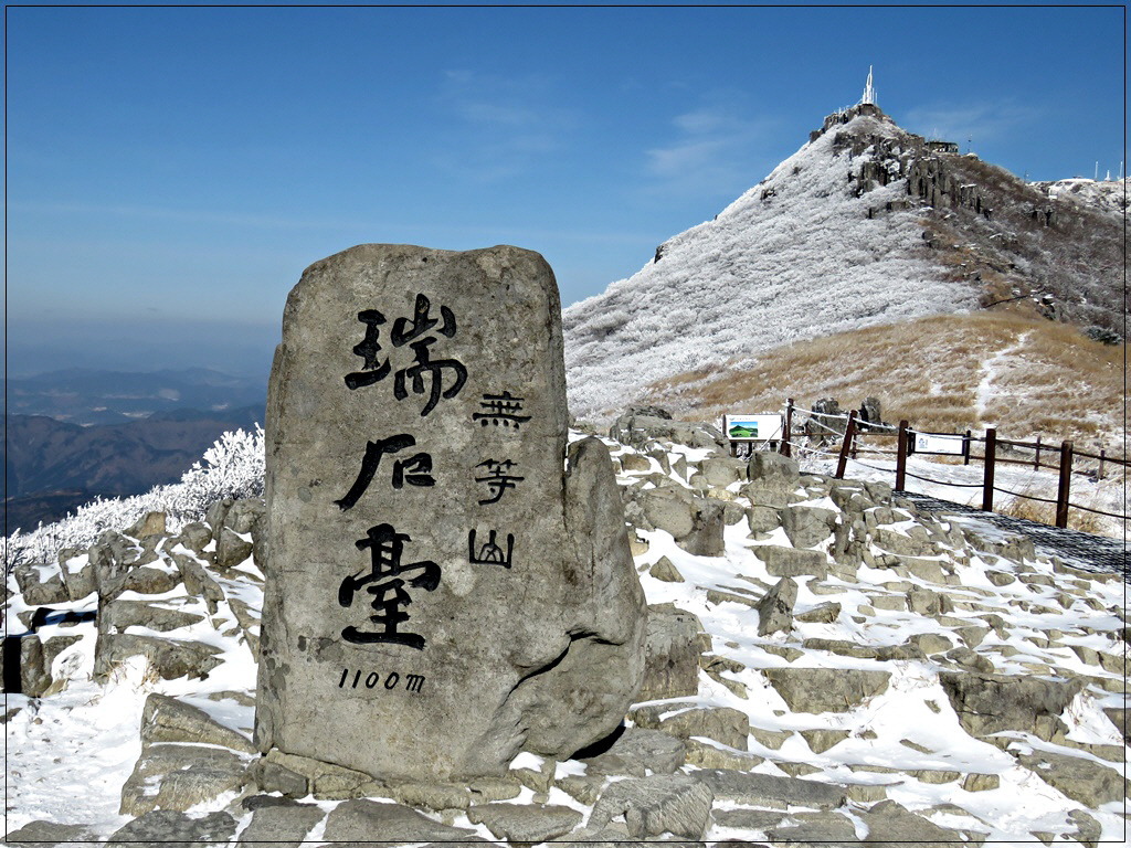 (주)라온여행사 이미지