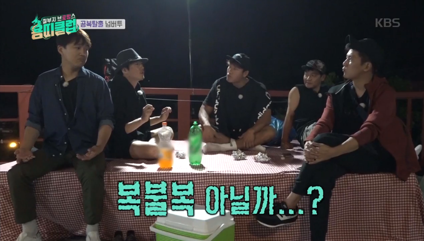 [용띠클럽] 다 틀리는 장혁 | 인스티즈