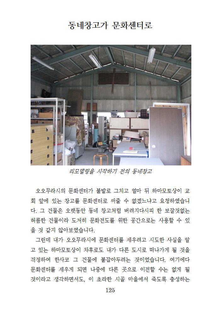 크리스챤문화센타 이미지