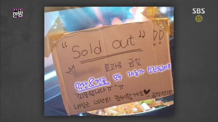 곱창 평생 무료 이용권 가지게 된 마마무 화사 | 인스티즈