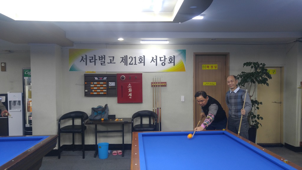 경희당구클럽 이미지