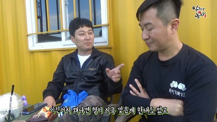김종국이랑 맞짱떠서 한대도 안맞고 이긴 남자ㄷㄷㄷ | 인스티즈