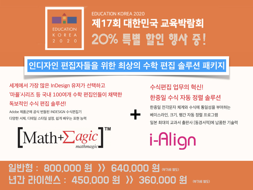 매스솔루션 이미지