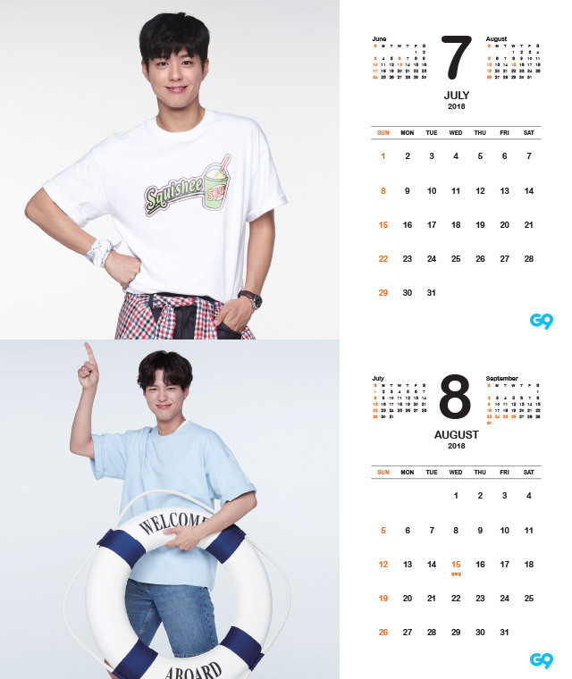 [G9] 박보검 달력 선착순 100원.jpg | 인스티즈