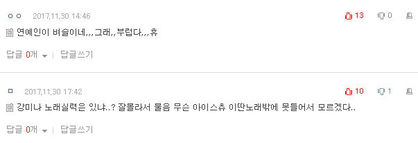 구구단 강미나 대학붙음ㅋㅋㅋㅋㅋㅋ | 인스티즈