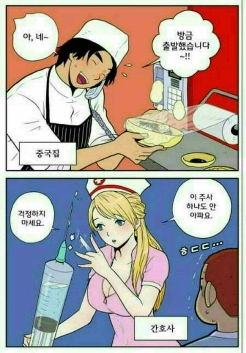 세상엔 많은 거짓말들이 있다 | 인스티즈