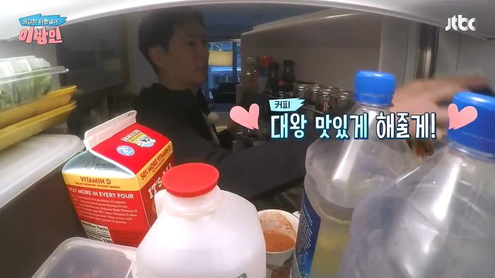 [이방인] 서민정 남편대왕 맛있게 해줄게 | 인스티즈