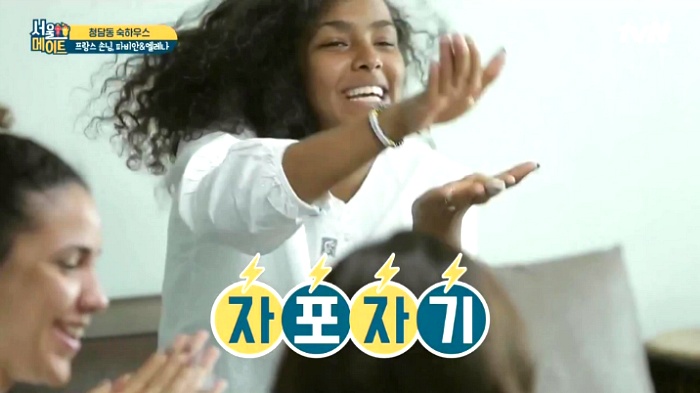 [서울메이트] 집에 온 손님들이 내 말을 안믿는다긔 | 인스티즈