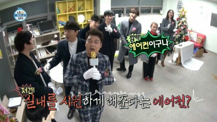 기안84 사무실 견학간 나혼자 멤버들 | 인스티즈