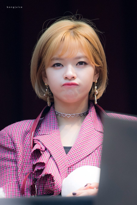2018년 첫 정연 | 인스티즈