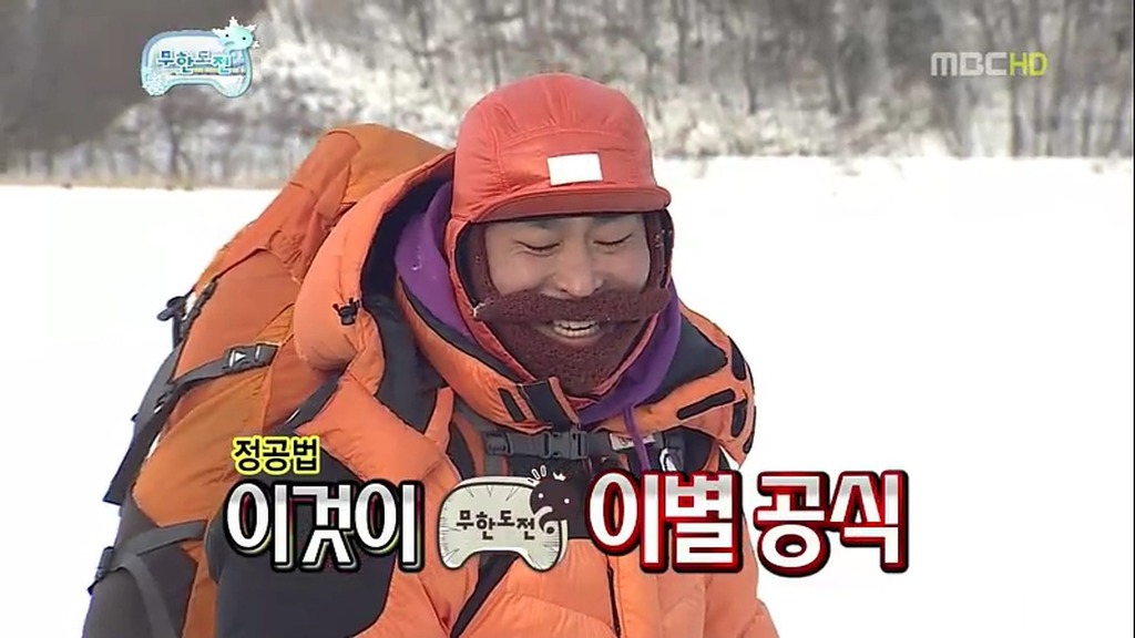[무한도전] 눈밭에서의 소소한 티키타카.jpg | 인스티즈
