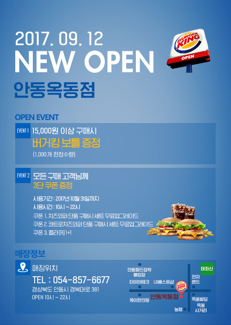 옥동분식 이미지