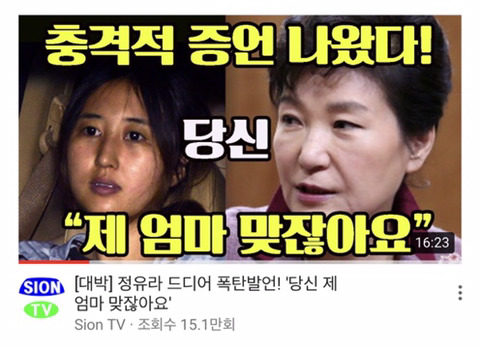 한번 겪고도 변화하지 않는 사람들 | 인스티즈