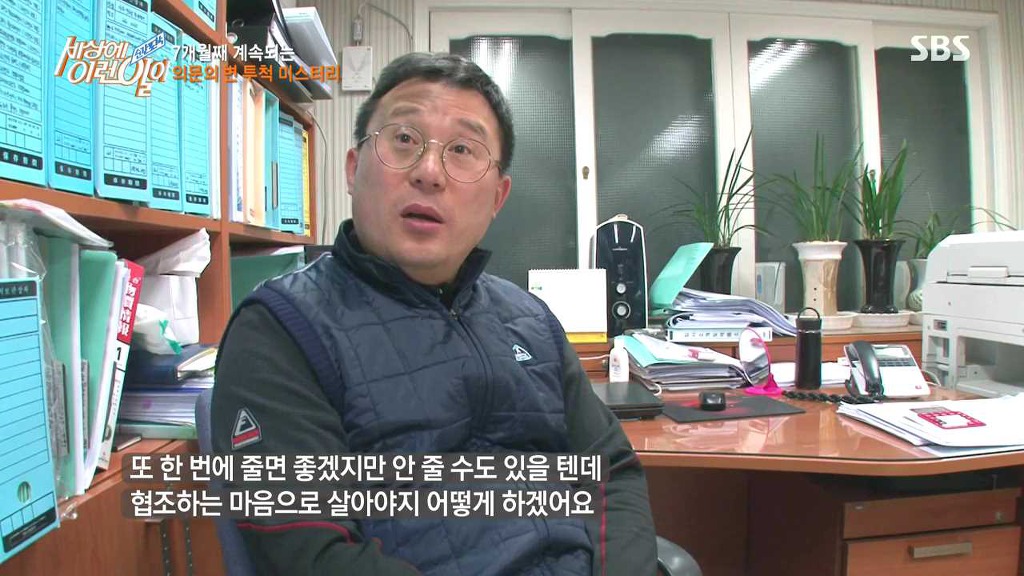 의문의 변 투척 | 인스티즈