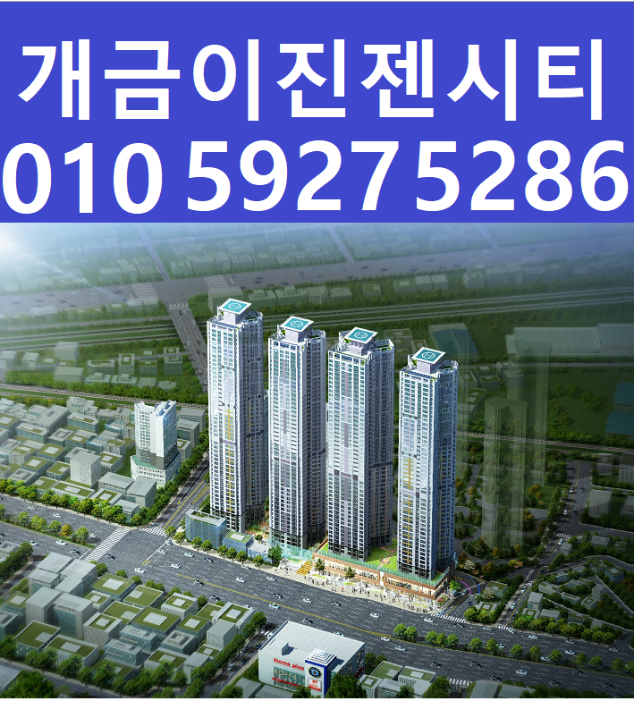 이진건설 이미지