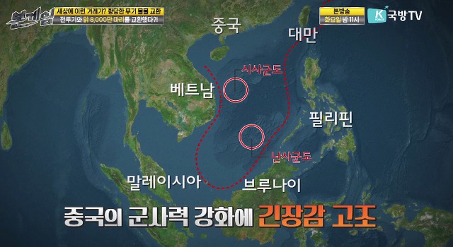 닭 8000만 마리로 전투기를 구입한 나라 | 인스티즈