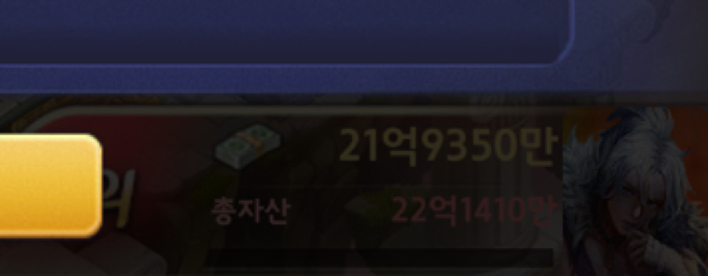 내모미 이미지