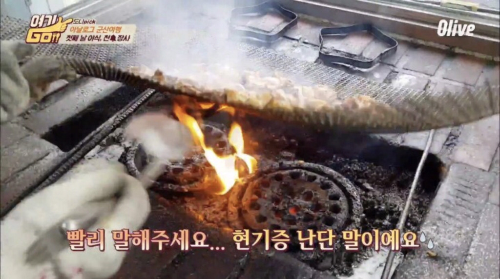 술 안주로 좋을거 같은 군산 곱창 막창 갈비 구이.jpg | 인스티즈