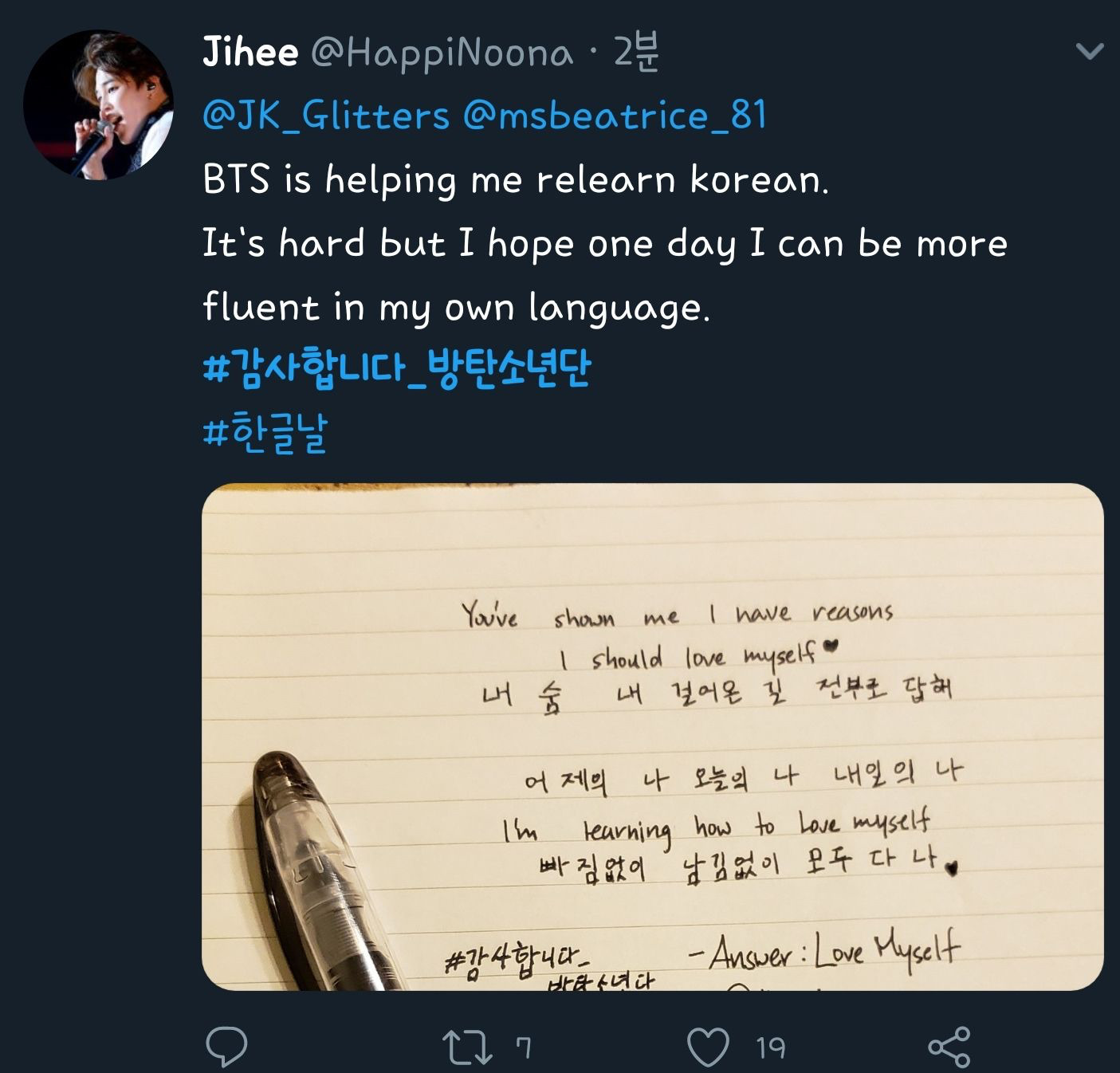 한글날을 맞아 방탄소년단 외국팬들이 하고있는것 | 인스티즈