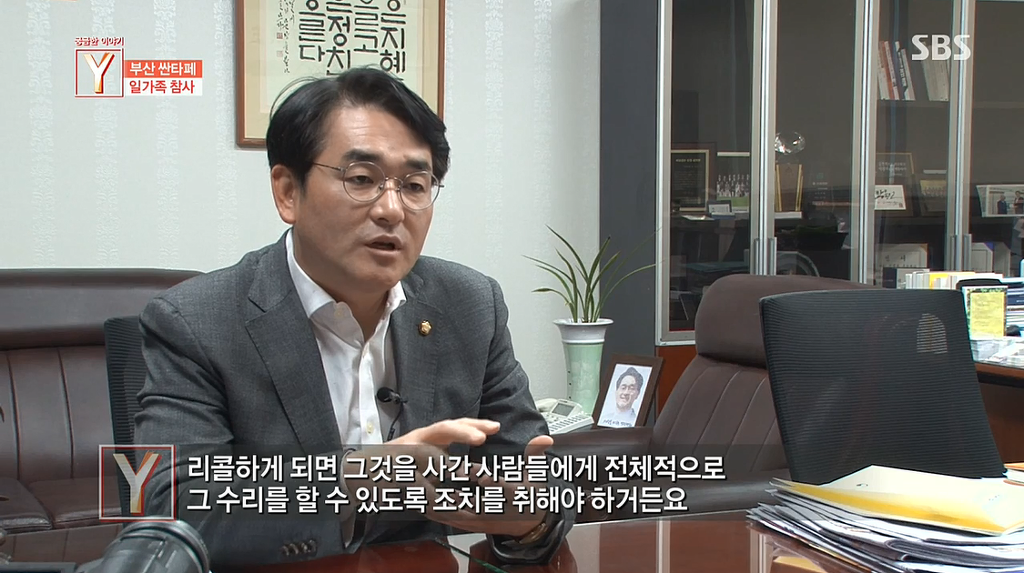 자동차 급발진사고로 하루아침에 가족4명을 잃은 남자 | 인스티즈