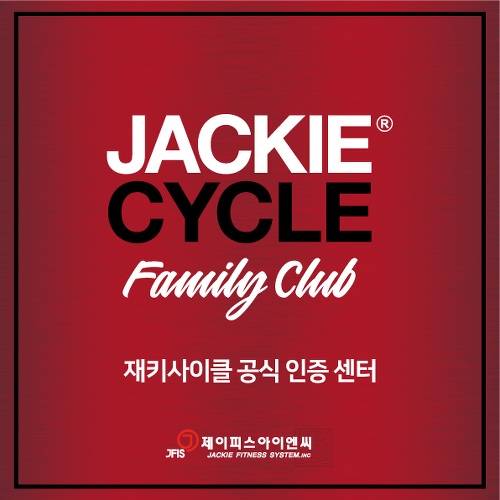 패밀리스포츠센터 이미지