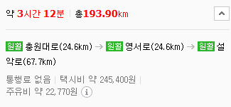 하영주유소 이미지