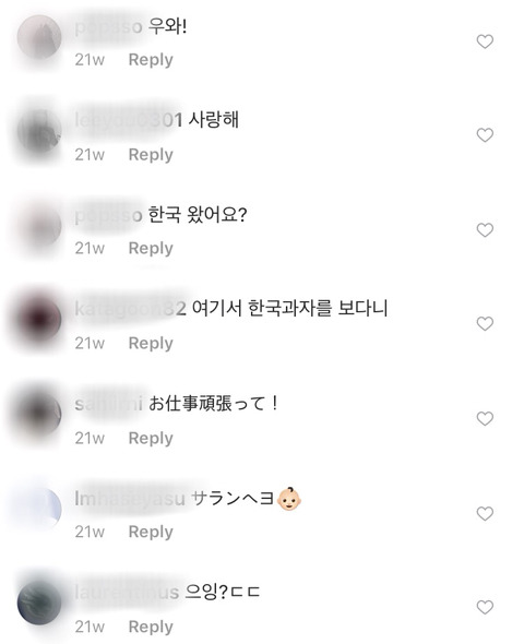 붕어빵 과자를 먹은 스즈무라 아이리 | 인스티즈