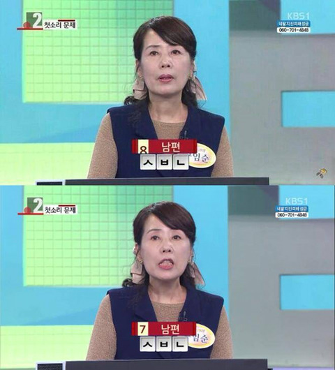 남편을 다른 말로 하면? | 인스티즈
