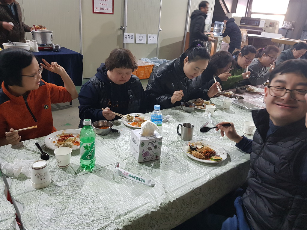 유앤미직업재활원 이미지