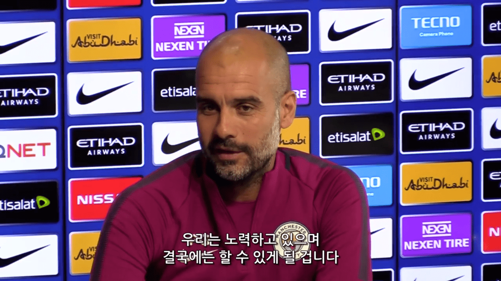 펩 과르디올라 감독의 자신감 | 인스티즈