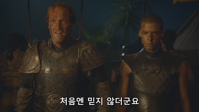 [왕좌의게임] 폭풍의 딸 41화 | 인스티즈