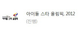 2012년 이후 김성주가 MBC에서 진행한 프로그램들.jpg | 인스티즈