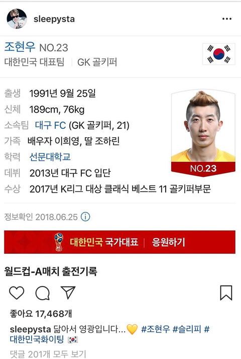 이 틈을 타서 묻어가려고 하는 연예인 | 인스티즈