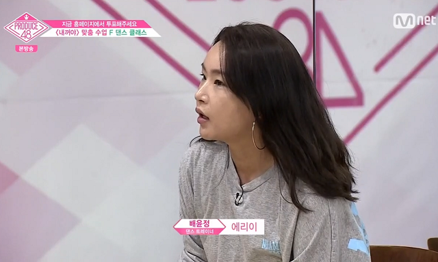 제2의 소혜 느낌이 난다는 프로듀스48 일본 연습생 | 인스티즈