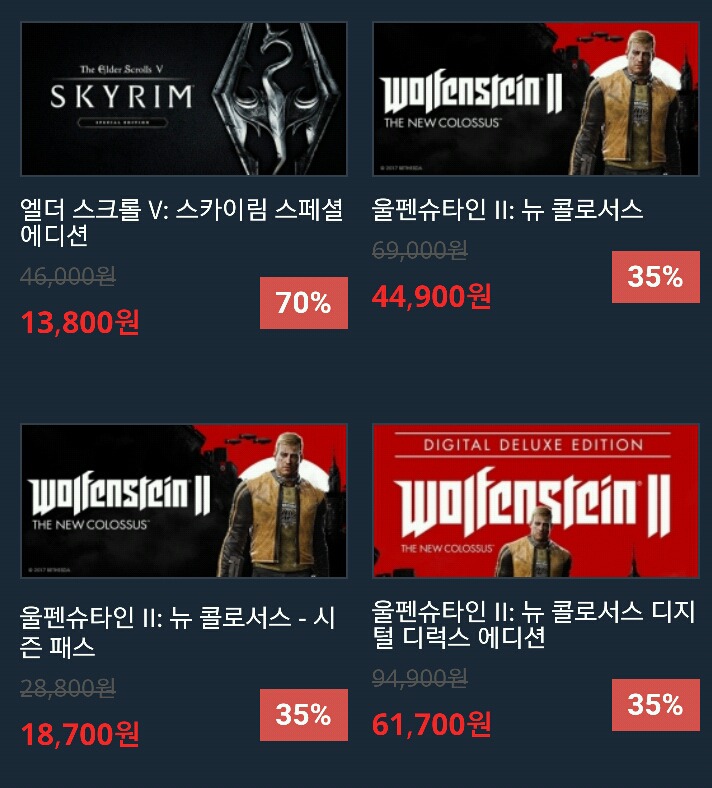 다이렉트 게임즈 블랙프라이데이 세일 | 인스티즈