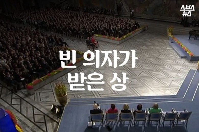 빈 의자가 받은 상 | 인스티즈