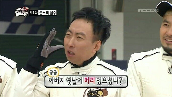 [무한도전] 명수옹의 헤드샷 | 인스티즈