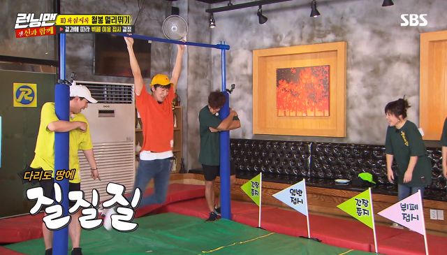 [런닝맨] 일요일에 미친자 광수 | 인스티즈