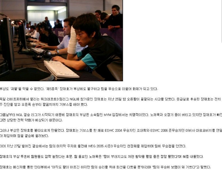 이 선수 방송하면 혼자 만명찍는다? vs 망겜고인물 | 인스티즈